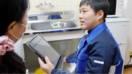 透明性の高い現場対応
